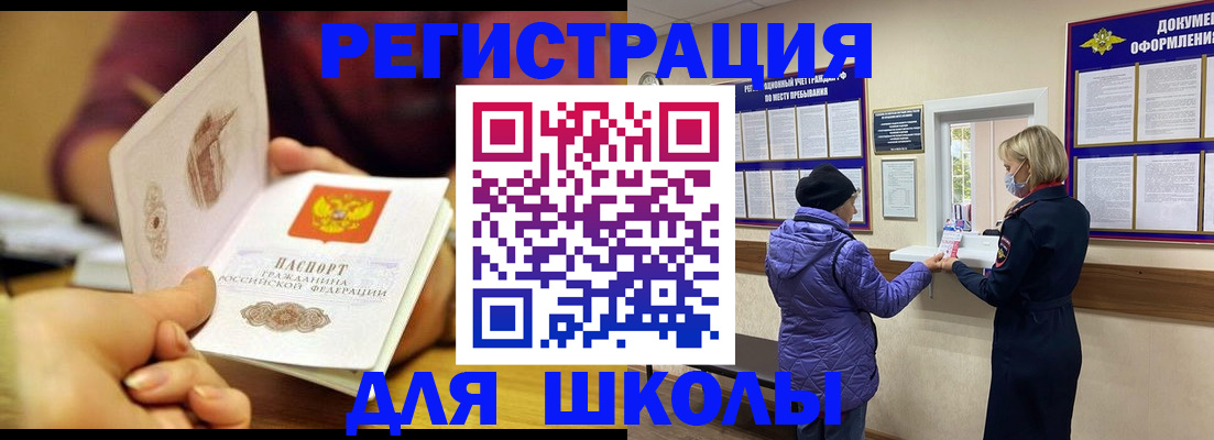 временная регистрация 2025 в Красновишерске